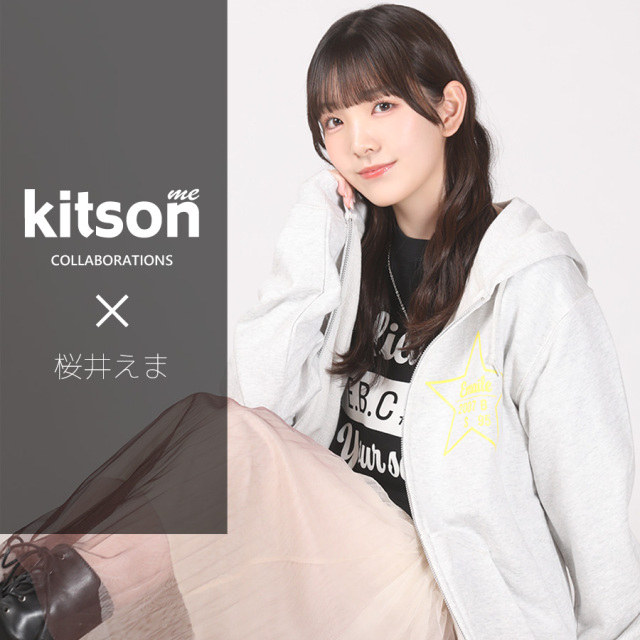 桜井えま × Kitson me コラボZIPパーカー