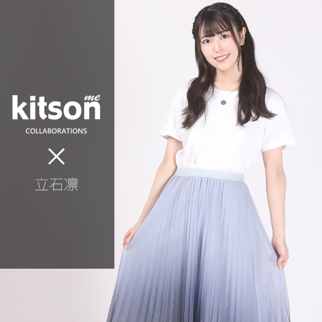 立石凛 × Kitson me  コラボ半袖Tシャツ