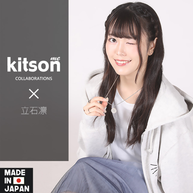 立石凛×Kitson me コラボネックレス