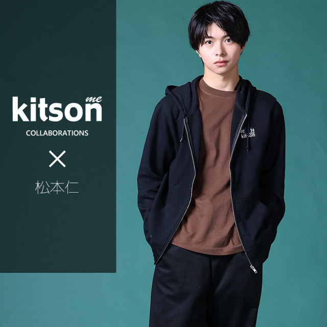 松本仁 × Kitson me コラボZIPパーカー