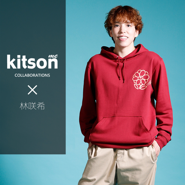 林咲希×Kitson me コラボプルオーバーパーカー