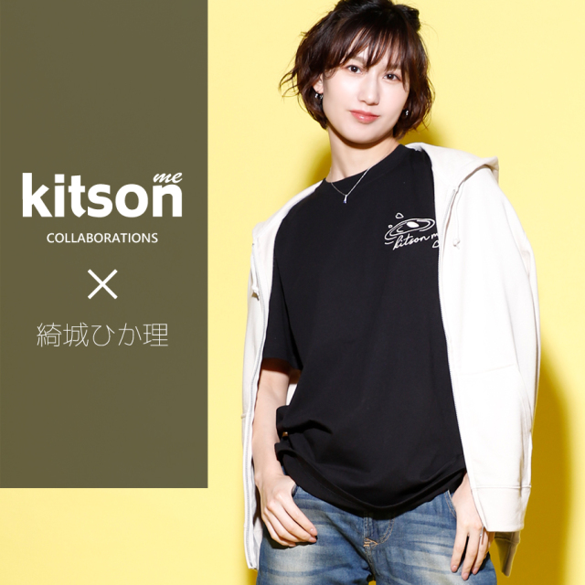 綺城ひか理  × Kitson me コラボZIPパーカー