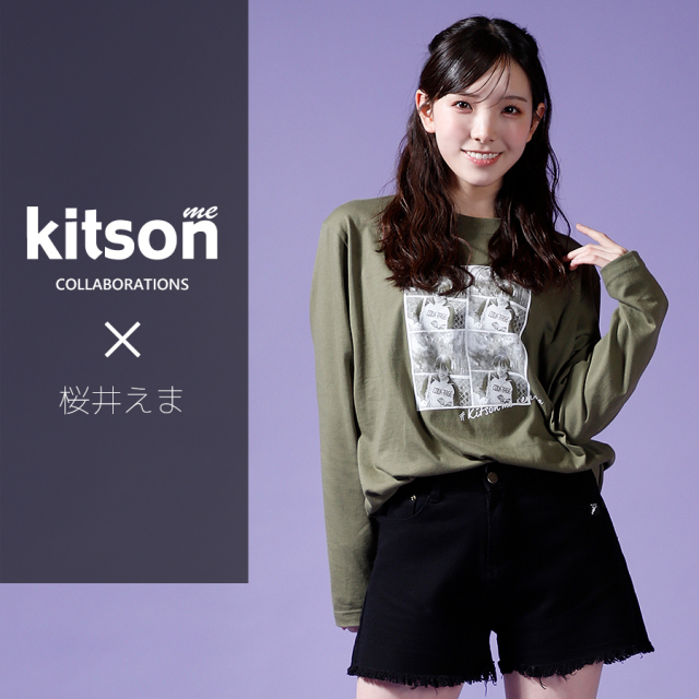 桜井えま × Kitson me  コラボ 長袖Tシャツ 第2弾