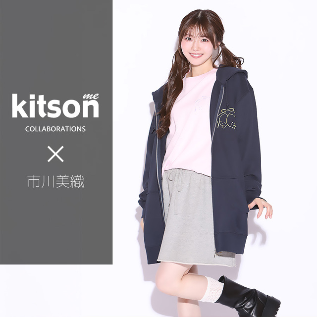 市川美織  × Kitson me コラボZIPパーカー
