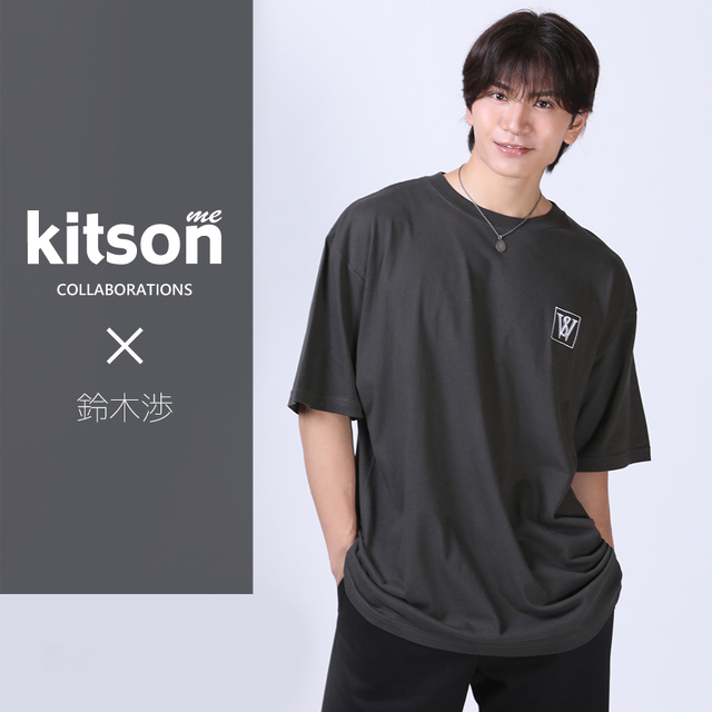 鈴木渉 × Kitson me コラボ半袖Tシャツ