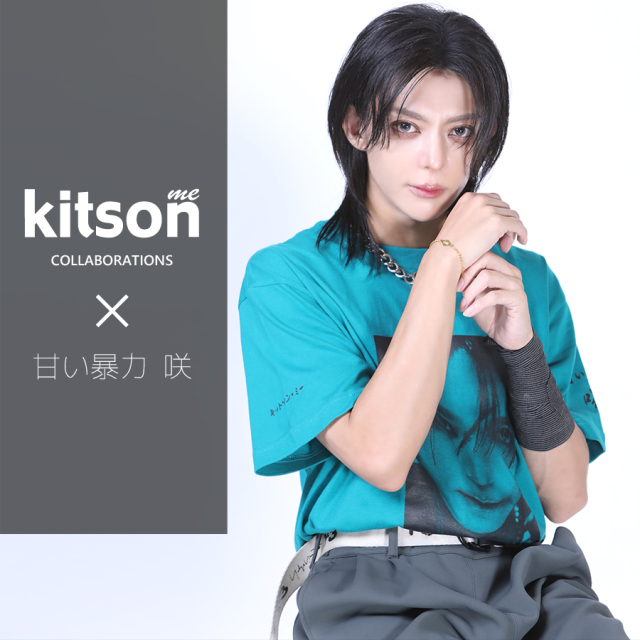 甘い暴力 咲 × Kitson me コラボブレスレット