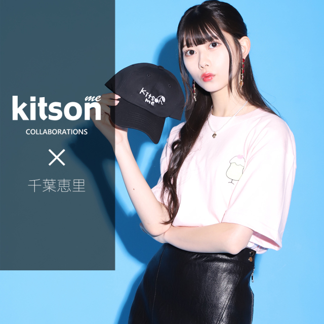 千葉恵里 × Kitson me  コラボキャップ