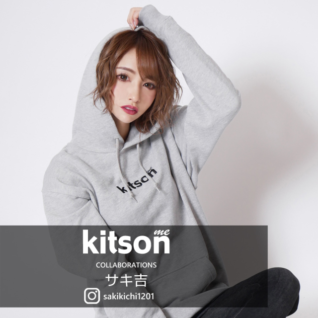 サキ吉×Kitson me  インフルエンサーコラボパーカー