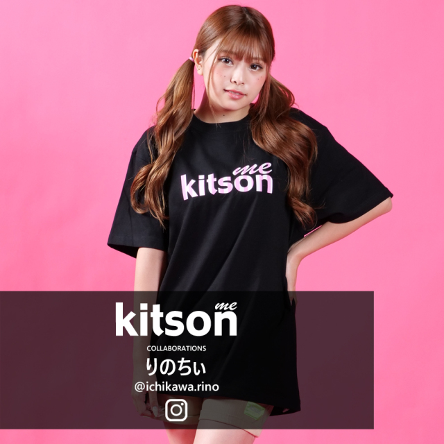 りのちぃ ×Kitson me  コラボ半袖Tシャツ