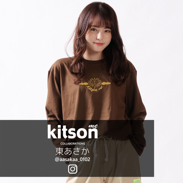 東あさか×Kitson me  コラボ長袖Tシャツ