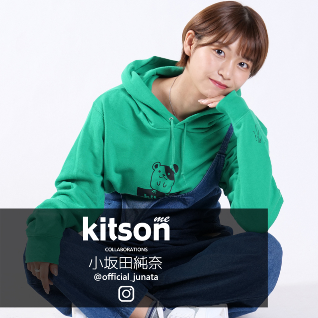 小坂田純奈×Kitson me  コラボプルオーバーパーカー