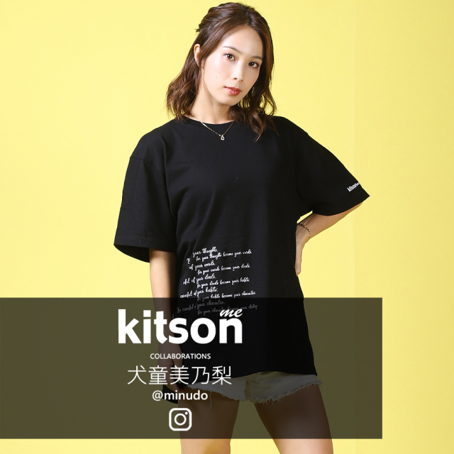 犬童美乃梨 ×Kitson me  コラボ半袖Tシャツ