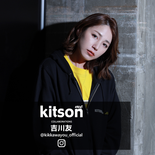 吉川友×Kitson me  コラボZIPパーカー