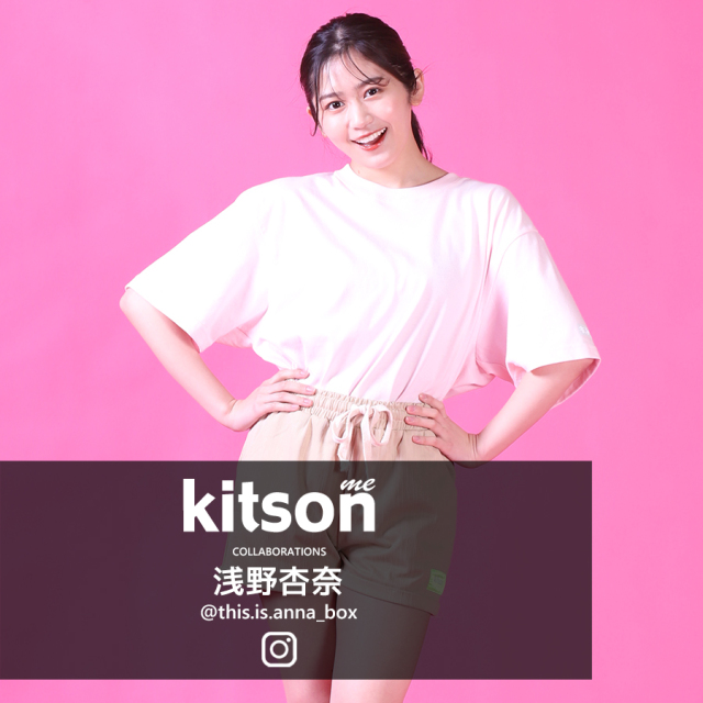 浅野杏奈 ×Kitson me  コラボ半袖Tシャツ
