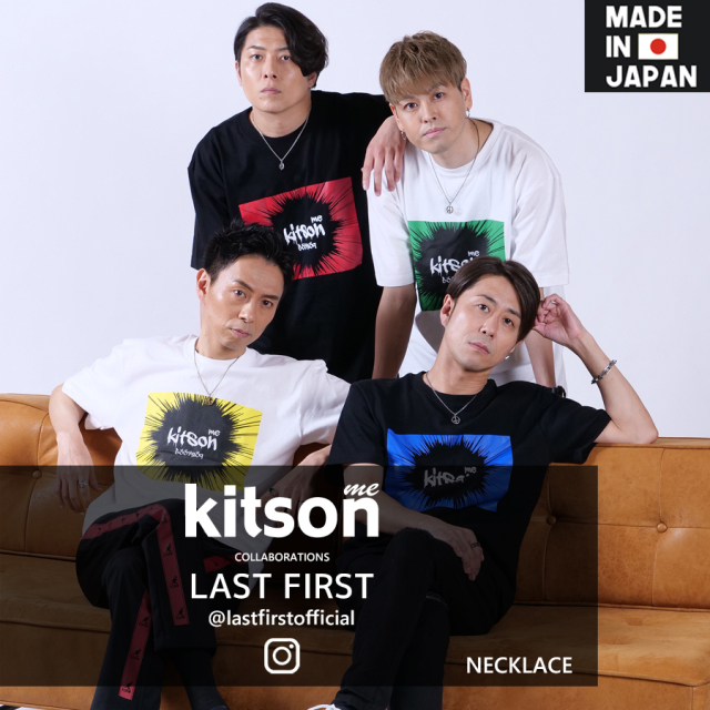 LAST FIRST×Kitson me コラボネックレス