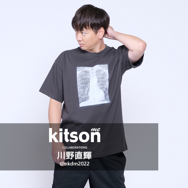 川野直輝×Kitson me  コラボ半袖Tシャツ