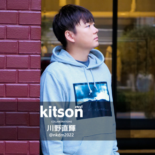 川野直輝×Kitson me  コラボプルオーバーパーカー