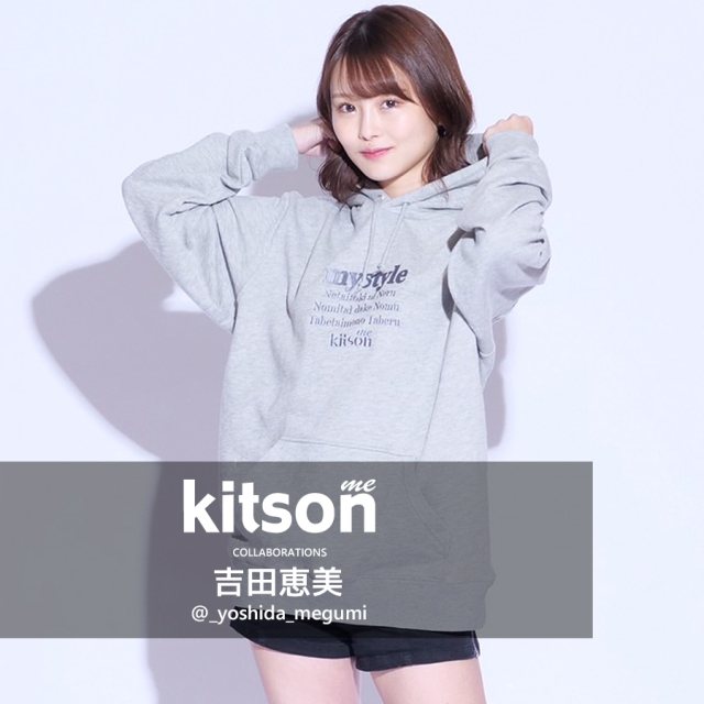 吉田恵美×Kitson me  コラボプルオーバーパーカー