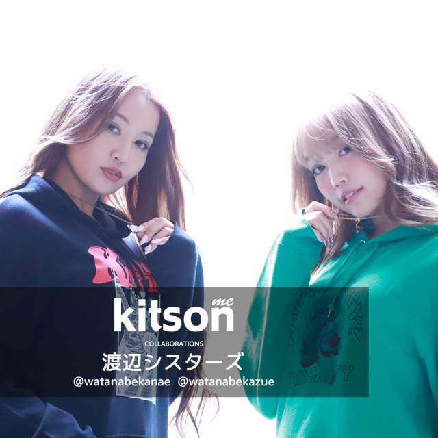 渡辺シスターズ×Kitson me コラボネックレス