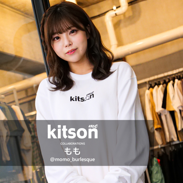 もも×Kitson me  コラボトレーナー