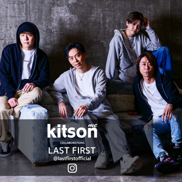 LAST FIRST×Kitson me  コラボZIPパーカー