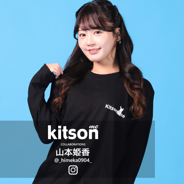 山本姫香 ×Kitson me  コラボ長袖Tシャツ