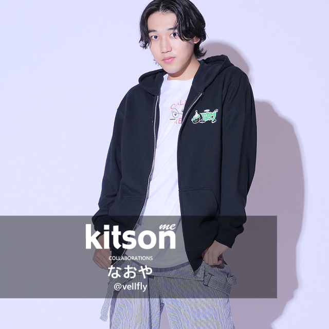 なおや × Kitson me  コラボZIPパーカー