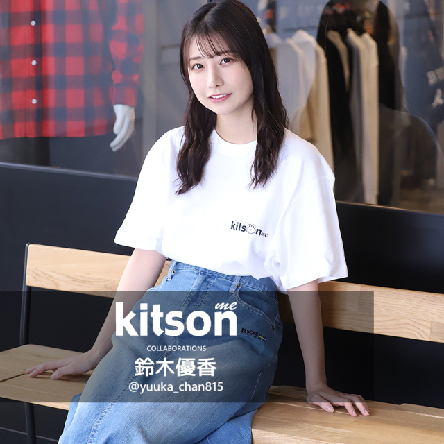 鈴木優香 × Kitson me  コラボ半袖Tシャツ