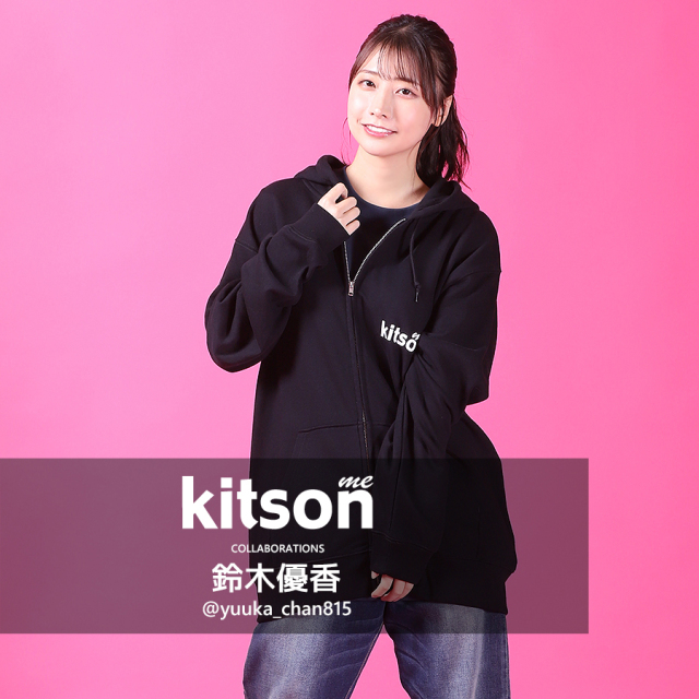 鈴木優香 × Kitson me  コラボZIPパーカー