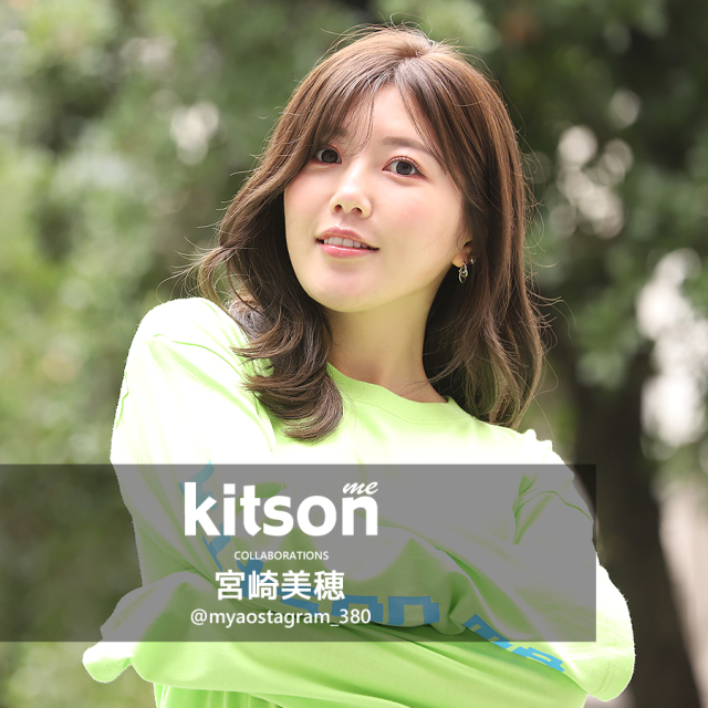 宮崎美穂 ×Kitson me  コラボ長袖Tシャツ