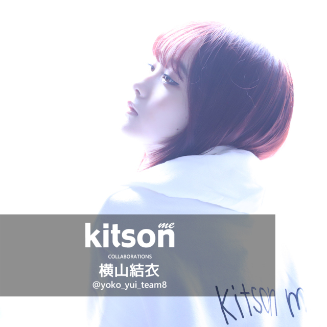 横山結衣×Kitson me  コラボプルオーバーパーカー