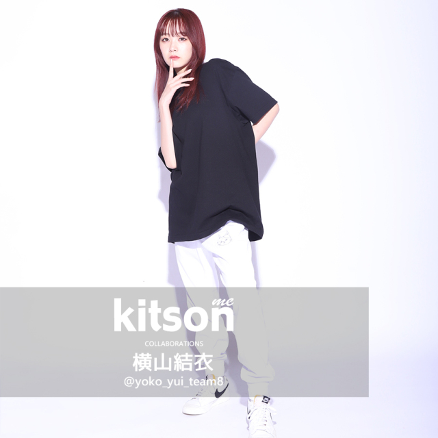 横山結衣 × Kitson me  コラボジョガーパンツ