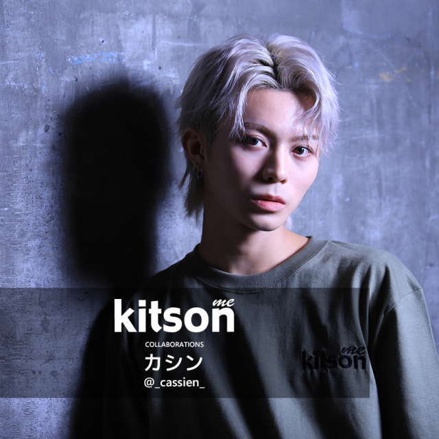 カシン ×Kitson me  コラボ長袖Tシャツ
