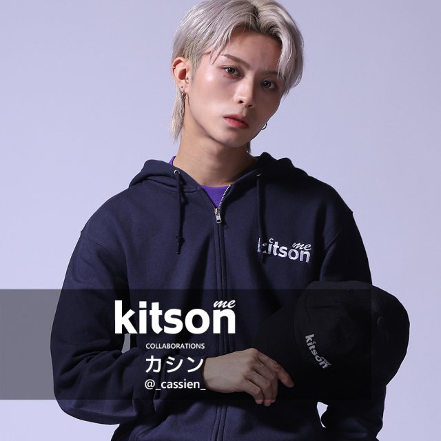 カシン×Kitson me  コラボキャップ