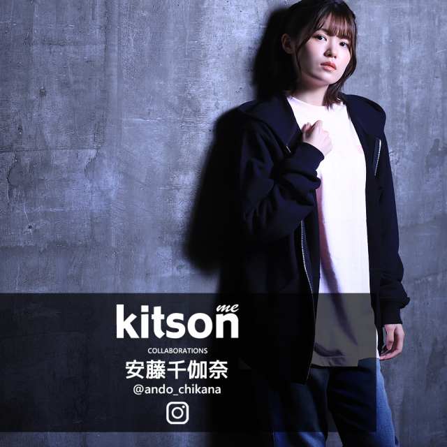 安藤千伽奈 × Kitson me  コラボZIPパーカー