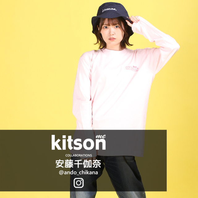 安藤千伽奈×Kitson me  コラボバケットハット