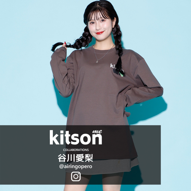 谷川愛梨×Kitson me  コラボ長袖Tシャツ