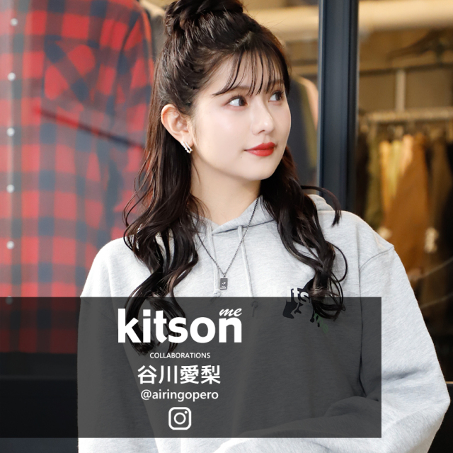 谷川愛梨×Kitson me  コラボプルオーバーパーカー