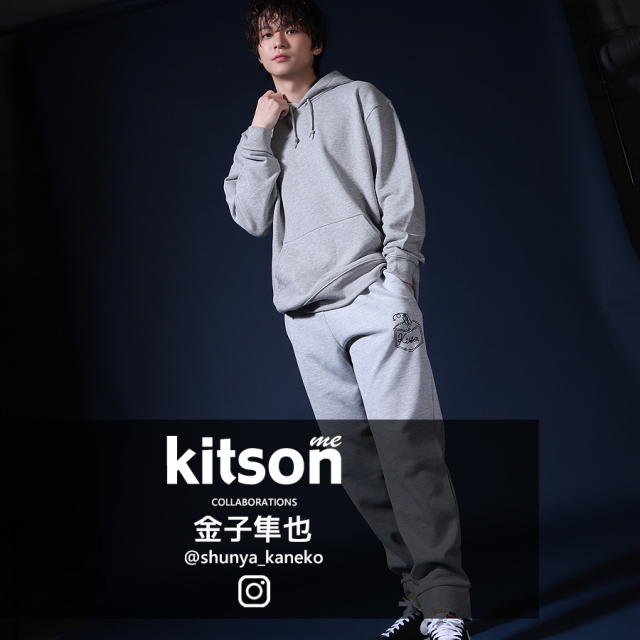 金子隼也 × Kitson me  コラボジョガーパンツ