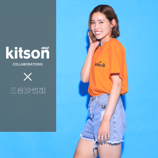 三谷沙也加 × Kitson me  コラボ半袖Tシャツ