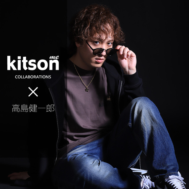 高島健一郎 × Kitson me  コラボZIPパーカー
