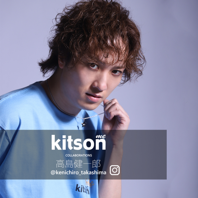 高島健一郎 × Kitson me コラボネックレス