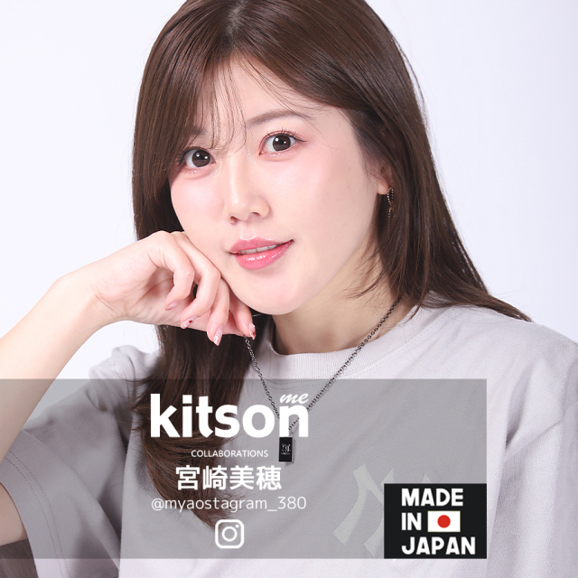 宮崎美穂 × Kitson me コラボネックレス