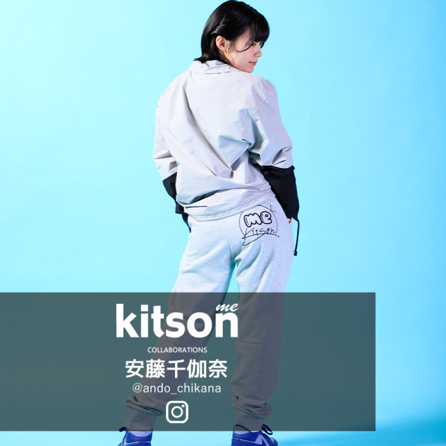 安藤千伽奈 × Kitson meコラボ第二弾  ジョガーパンツ