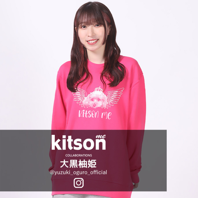 大黒柚姫×Kitson me  コラボトレーナー