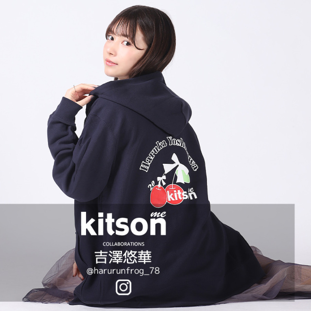 吉澤悠華 × Kitson me  コラボZIPパーカー