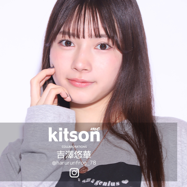 吉澤悠華 × Kitson me コラボネックレス
