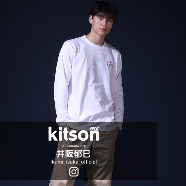 井阪郁巳 × Kitson me コラボ長袖Tシャツ