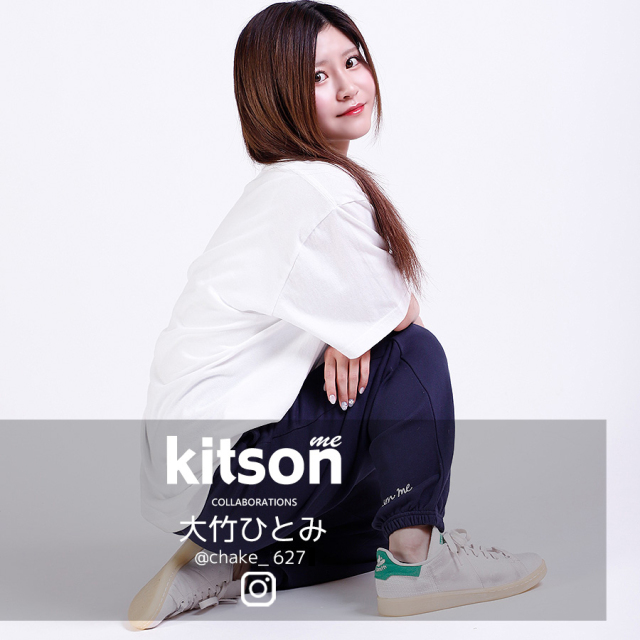 大竹ひとみ × Kitson me  コラボスウェットパンツ
