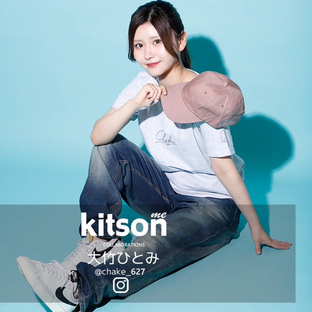 大竹ひとみ × Kitson me  コラボキャップ